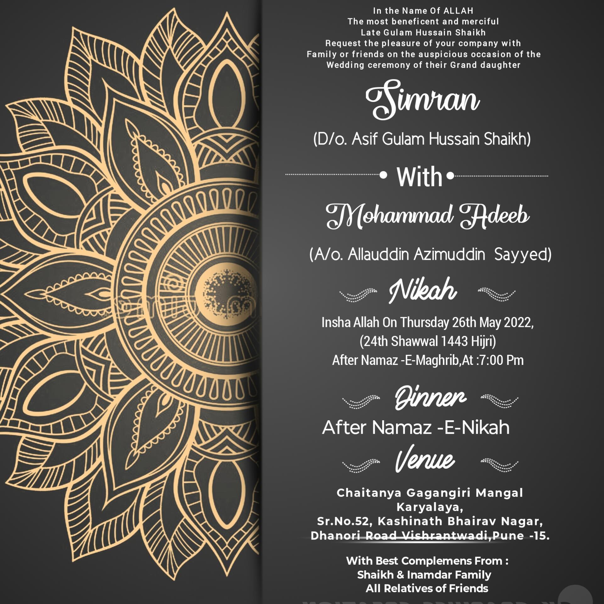 Muslim English wedding invitation Card PLP File | Muslim wedding invitation plp file 2025 | Muslim lagna patrika plp file | muslim wedding plp file | Visual Art Graphics Baramati