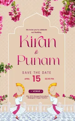 2 in 1 Trending Elegant English Wedding Invitation Card PLP Design 2025