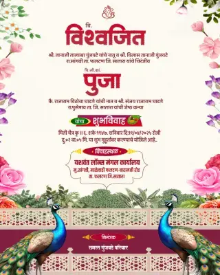 Marathi Trending Lagnapatrika Design PLP 2025