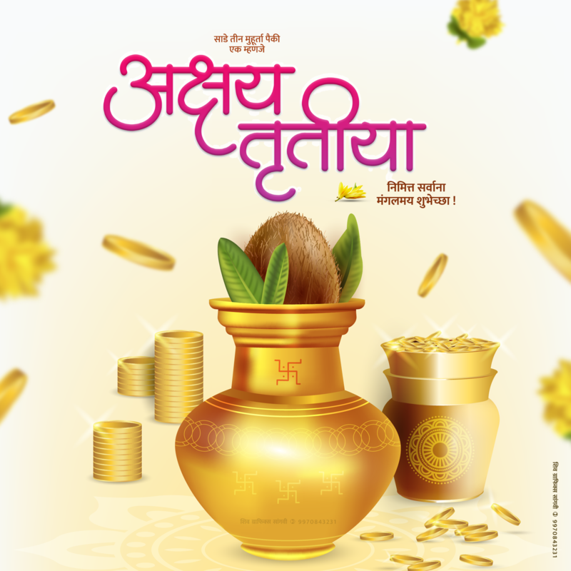 Akshaya Tritiya Marathi Design PSD File 2025