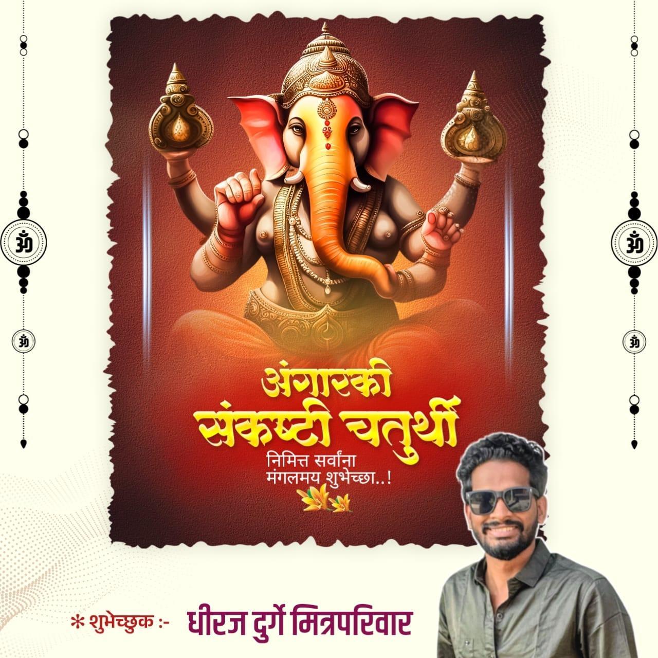 Angarki Chaturdashi Banner Editing PLP File 2025