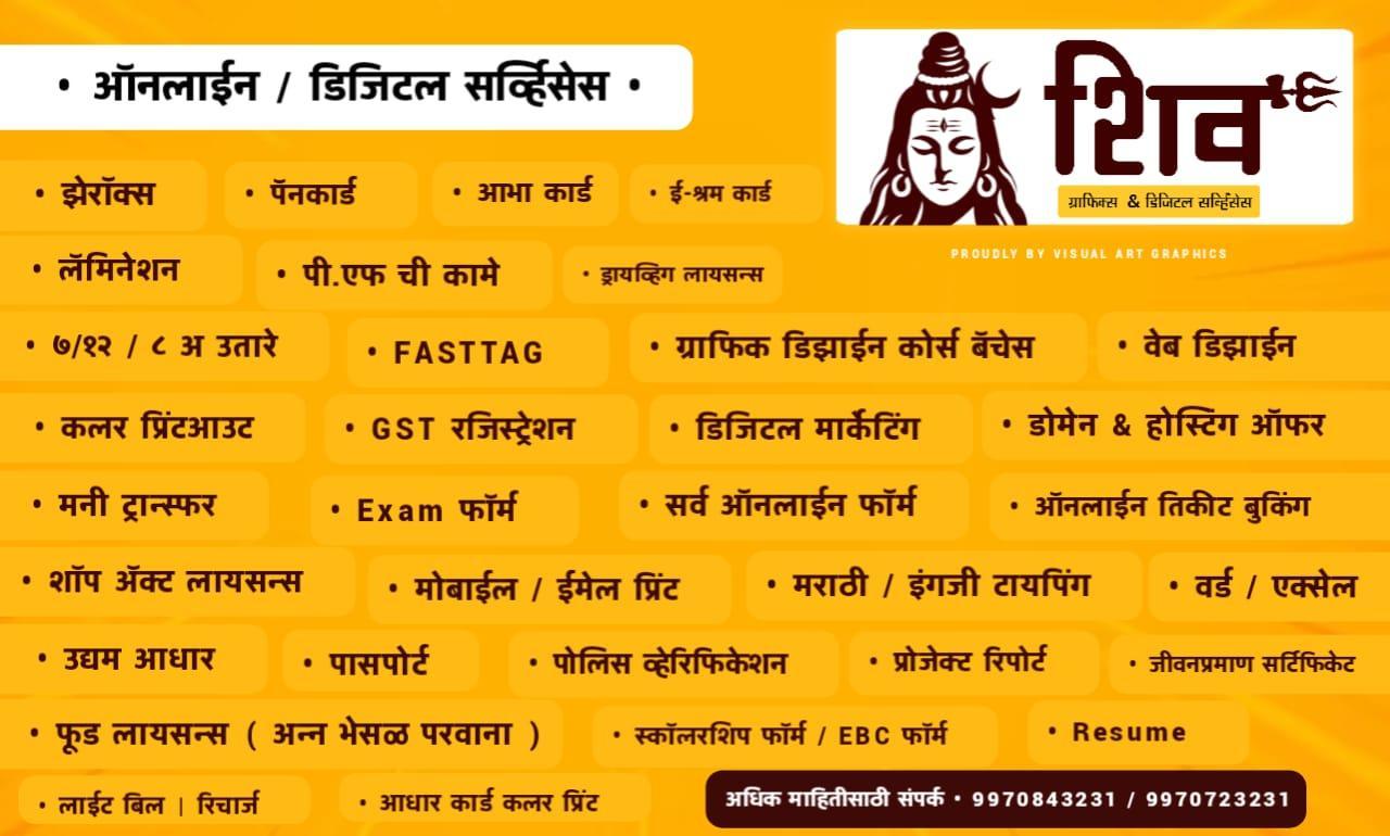 Graphic Designer Visiting Card PLP 2025