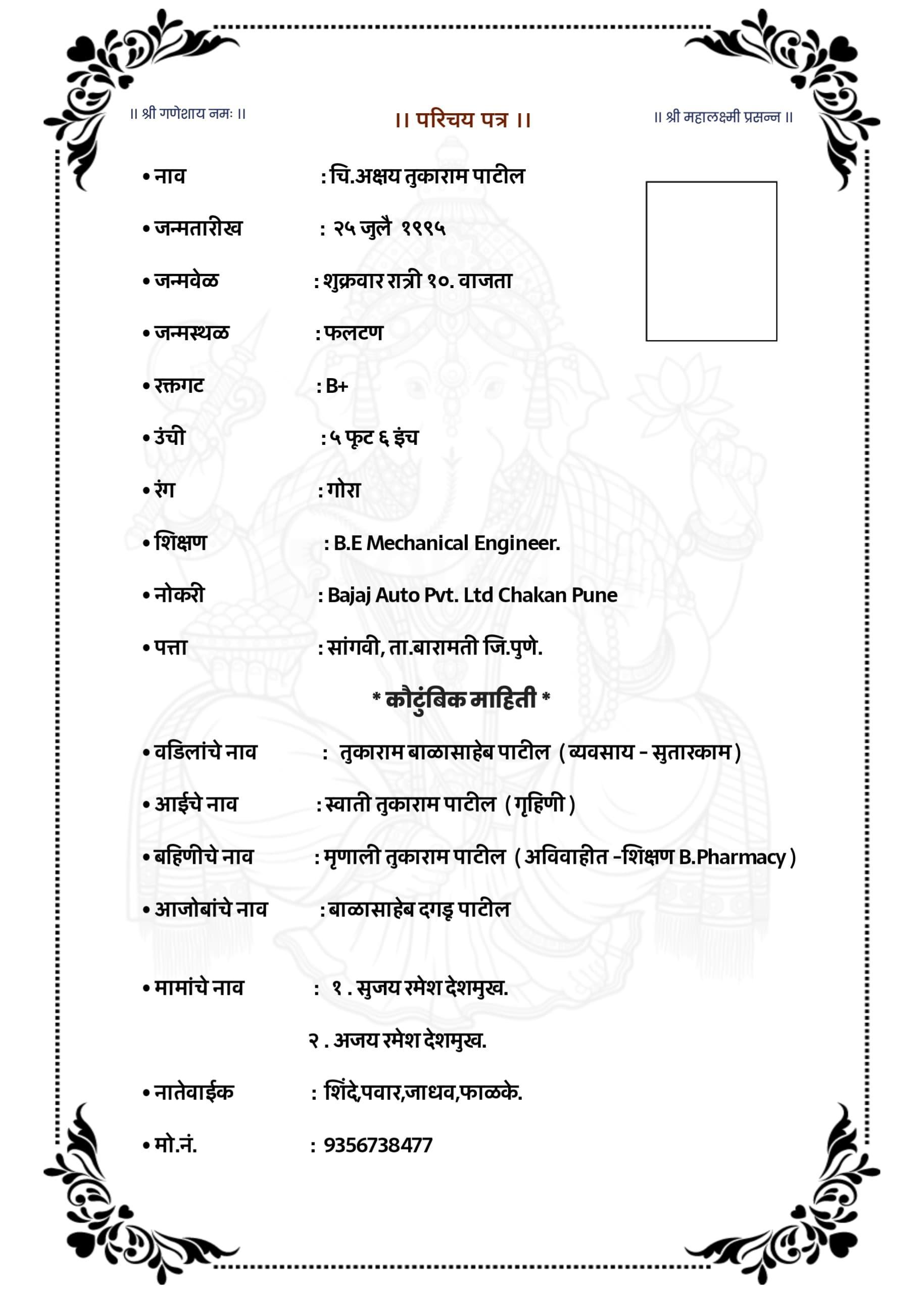 Biodata Design Pixellab PLP File 2025
