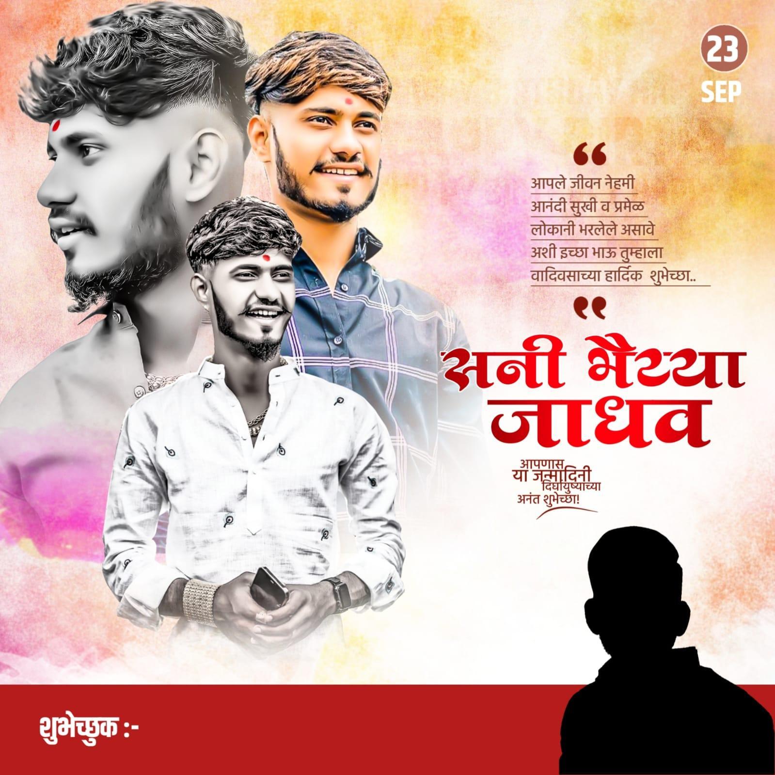 Birthday Banner Editing PLP File