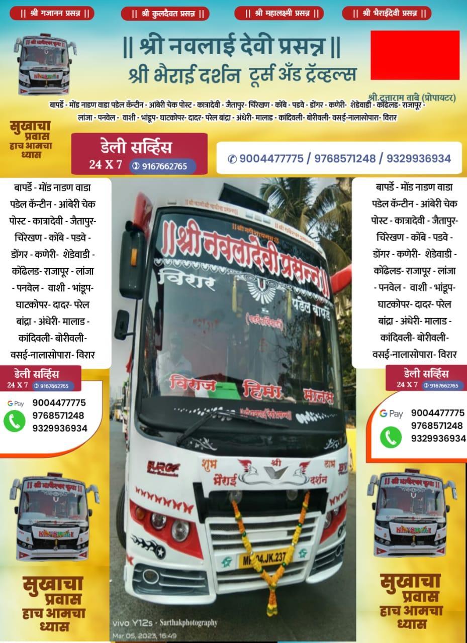 Tours and travels Banner Editing Pixellap PLP File 2025