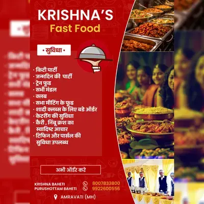 Catering Service Banner Hindi Design PSD File