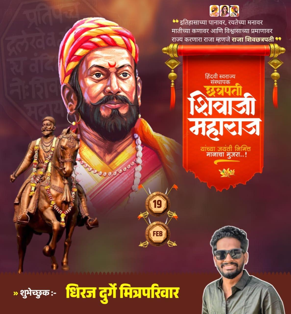 Chhatrapati Shivaji Maharaj Jayanti Banner Editing Plp File 2025