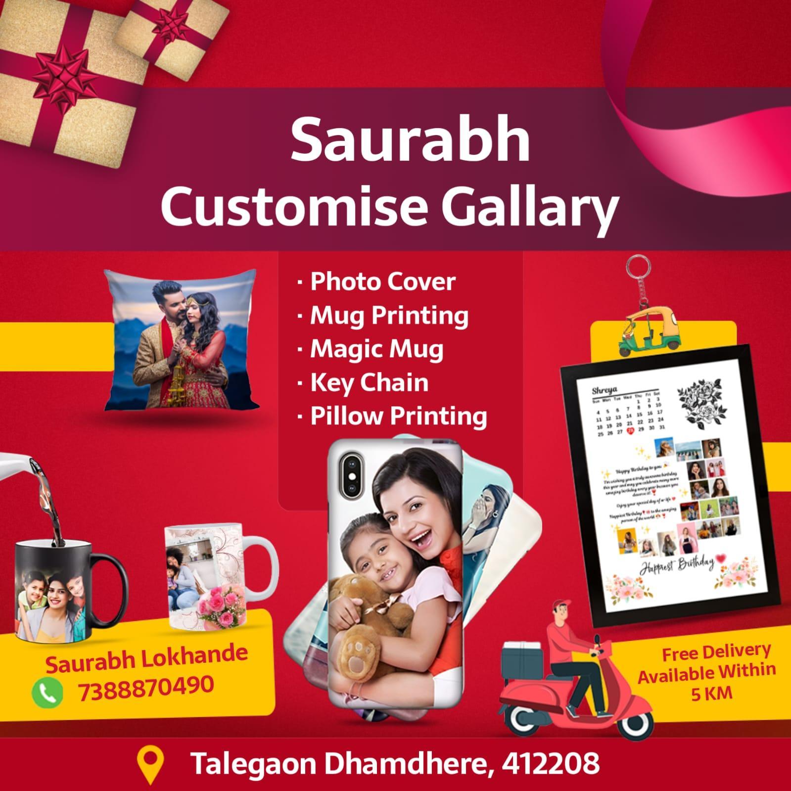 Gift Shop Banner Editing PLP File | Custmized Gift Shop Design PLP File 2025