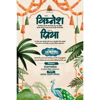 Elegant Peacock Wedding Invitation PLP File 2025