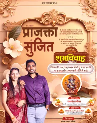Elegant Premium Wedding Invitation PSD File – Royal Indian Marriage Card Design 2025