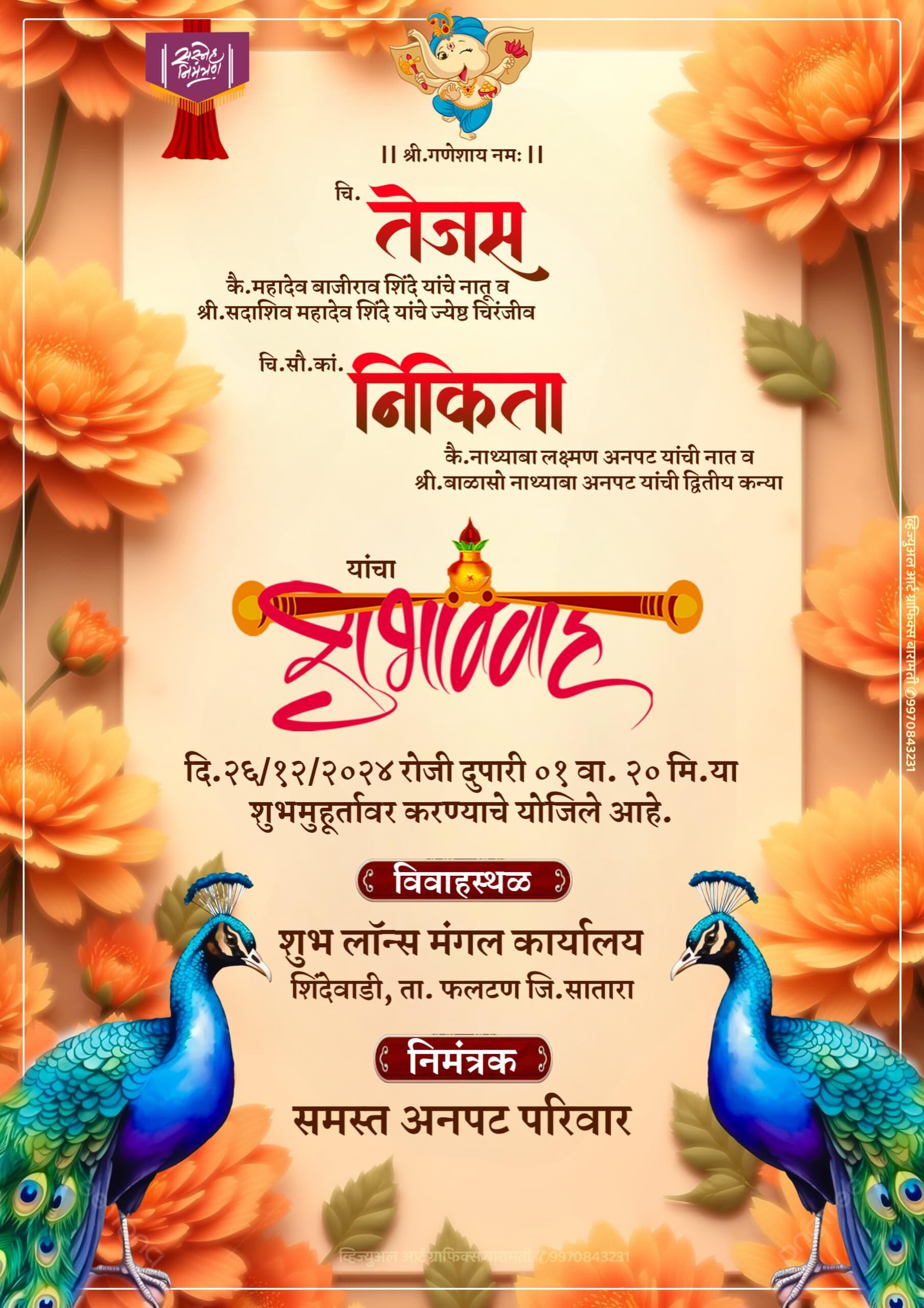 Elegant lagna patrika PLP file 2025
