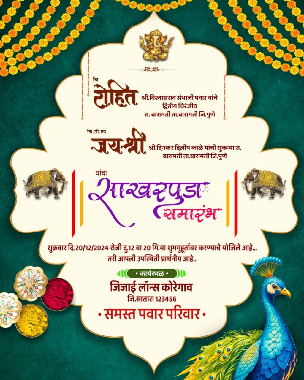 Elegant Engagement Invitation Design in Marathi PLP File