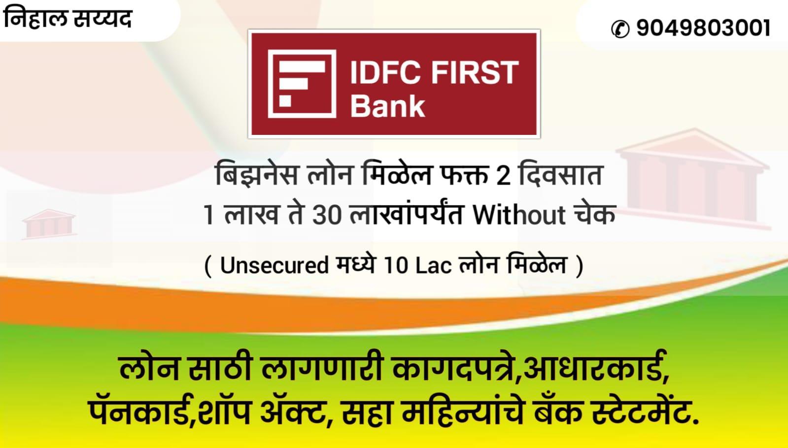 Finance Visiting Card Design PLP File