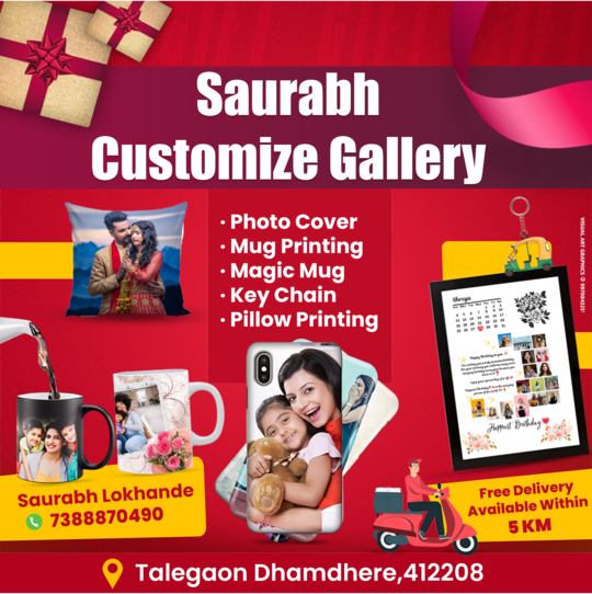 Customized Gift Shop Banner Design PSD File
