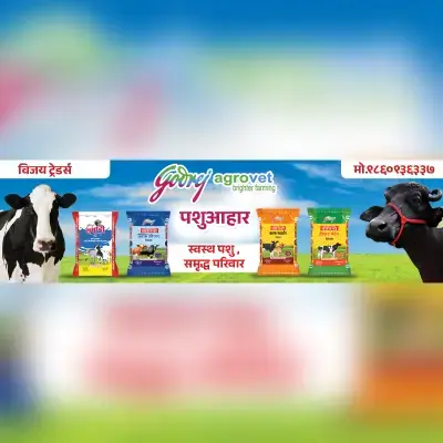 Pashu Aahar Marathi Banner PSD File