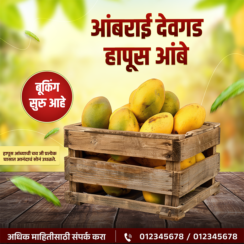 Devgad Alphonso Mango Social Media Design PSD File Marathidesigns.com