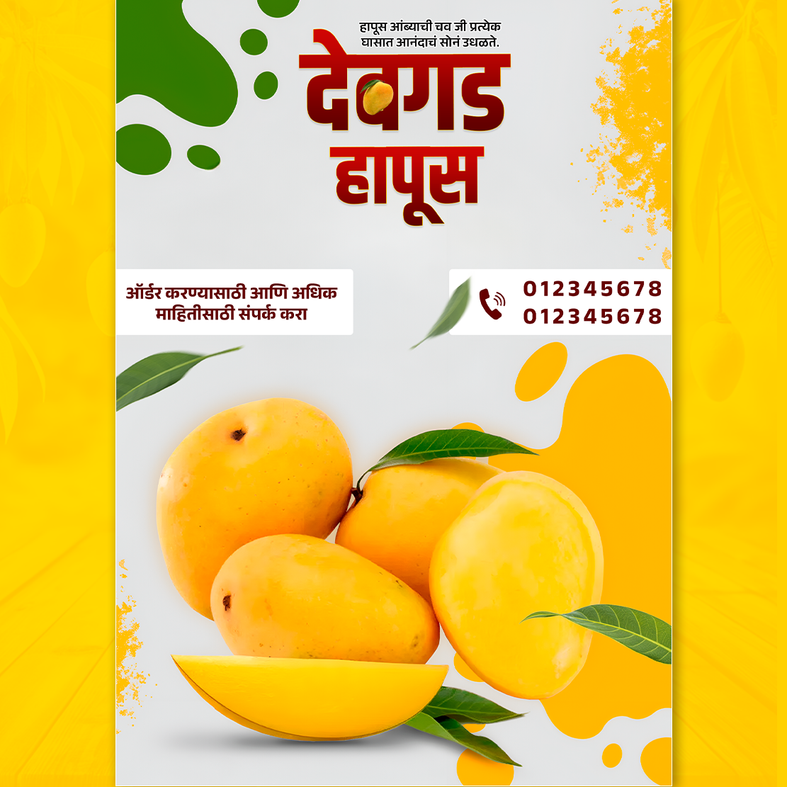 Hapus Amba Advertisement Photoshop PSD File 2025
