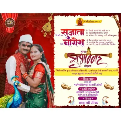 Marathi Wedding PLP Design 2025 Marathidesigns.com