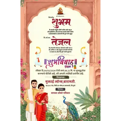 Elegant Lagna Patrika PLP File for Pixellab 2025