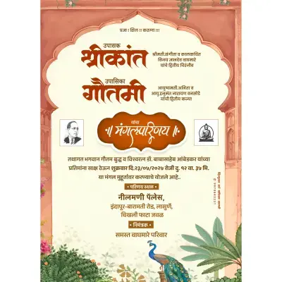 Premium Marathi Mangal Parinay Invitation – Pixellab PLP File 2025