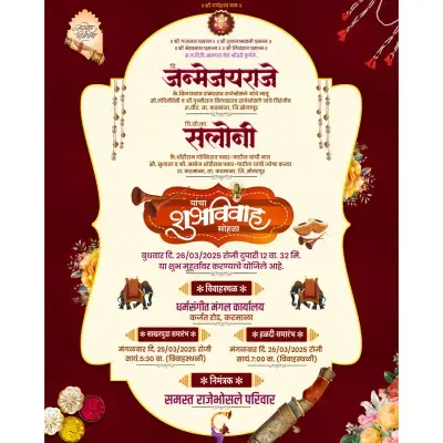 Marathi Shadi Invitation Design PLP File 2025
