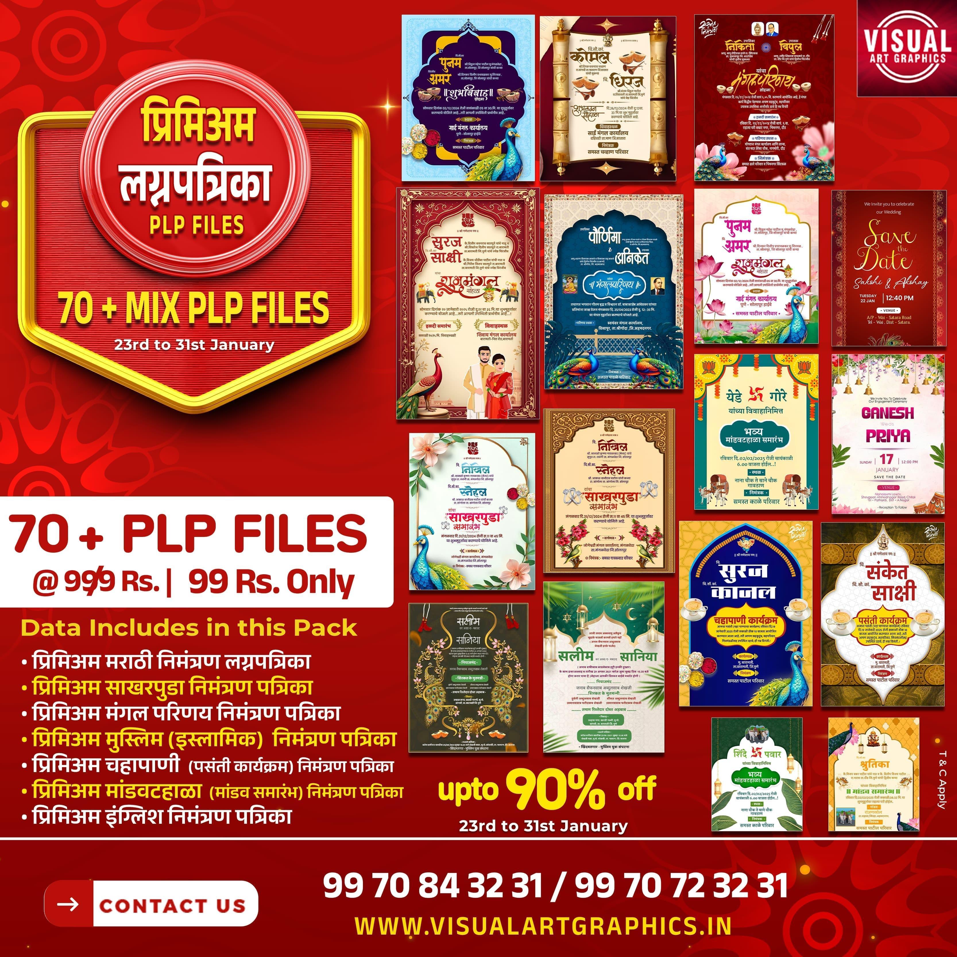70 + Wedding Invitation PLP Files