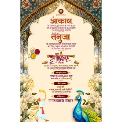 Premium Marathi Wedding Invitation Marathi Designs PLP File 2025