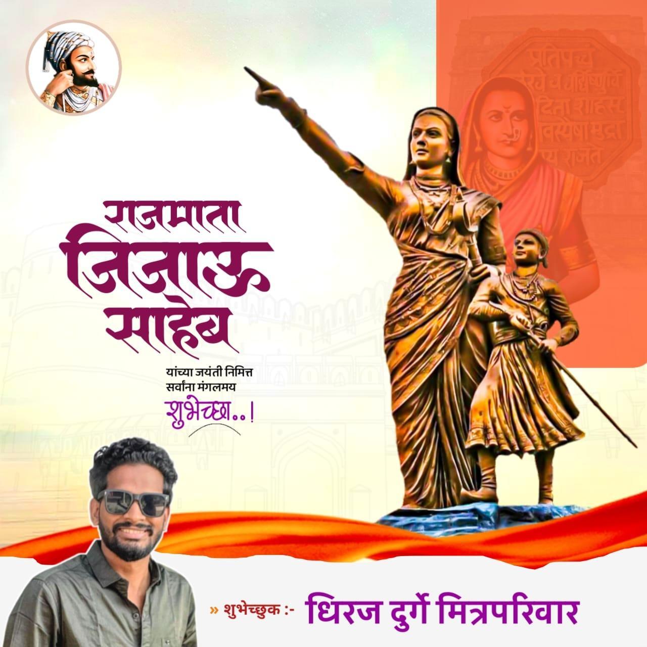 Rajmata Jijau Jayanti Banner Editing Plp File 2025