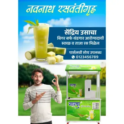 Rasvanti Shop Banner Editing in Photoshop PSD File 2025