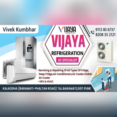 Refrigeration English Visiting Card PSD Design | AC & Fridge Repair Service Card 2025