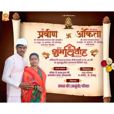Traditional Scroll Marathi Wedding Invitation with Photo – PLP Design File