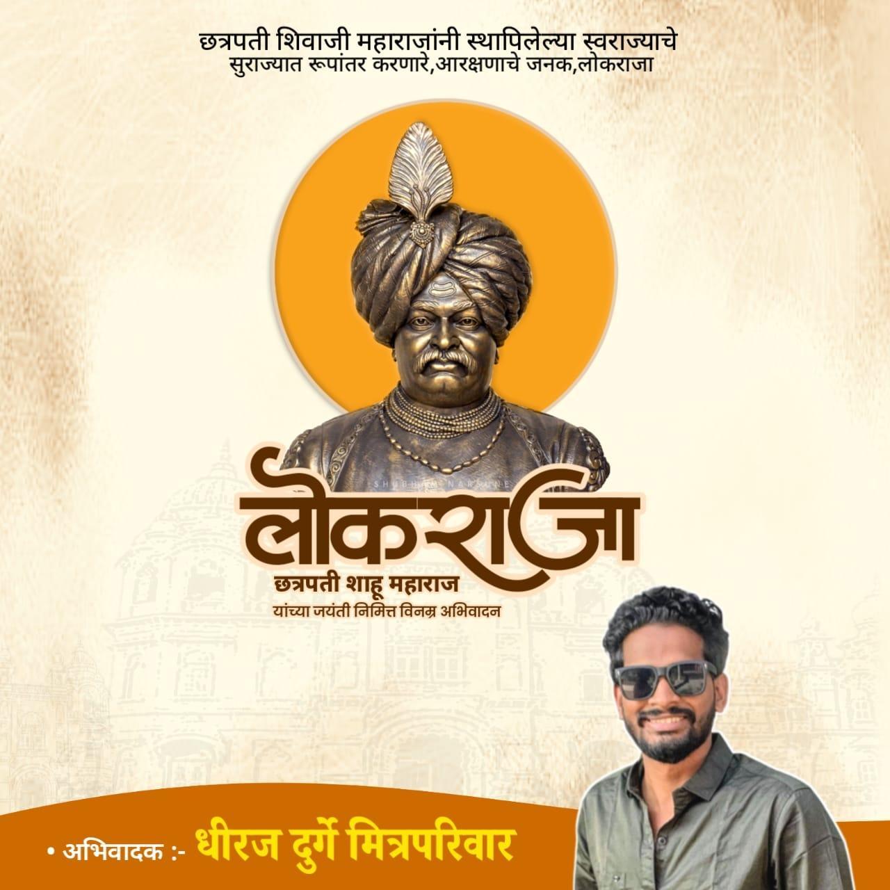 Chhatrapati Shahu Maharaj Jayanti Banner Editing Plp File