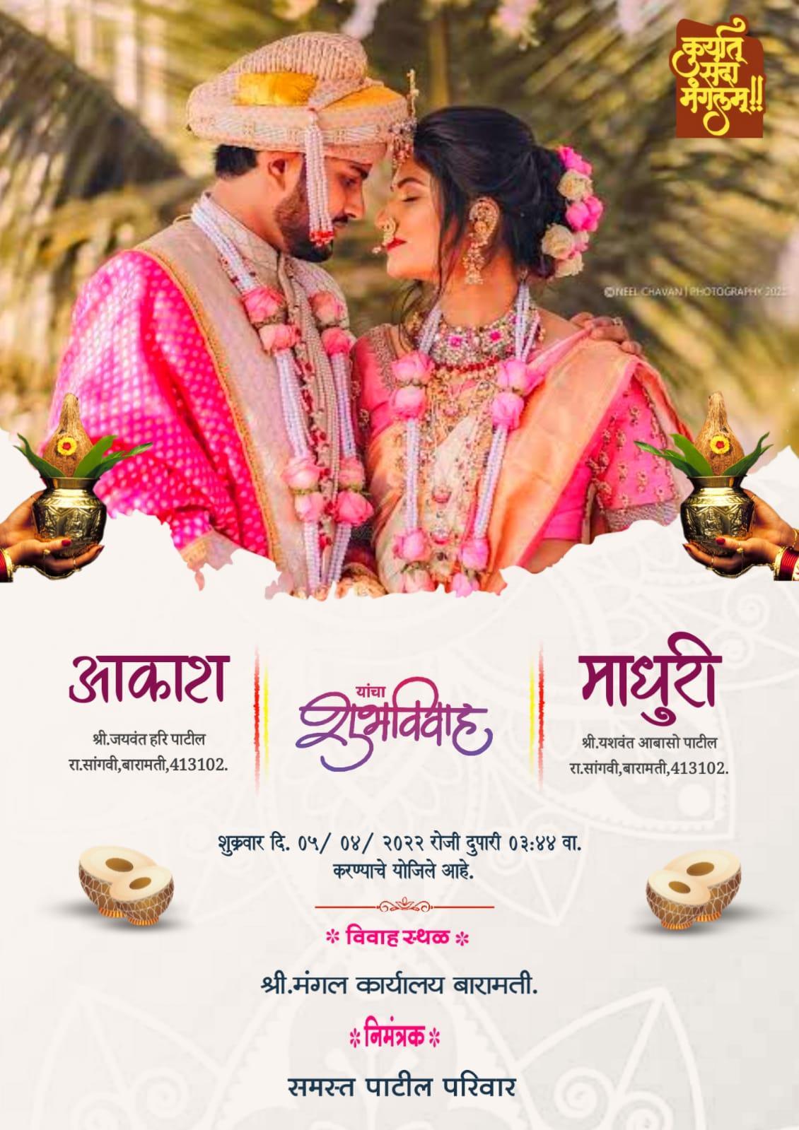 Trending Wedding Invitation Card PLP File