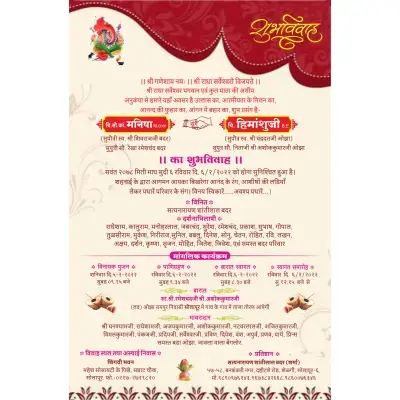 Marathi Wedding Invitation Design CorelDRAW CDR File 2025