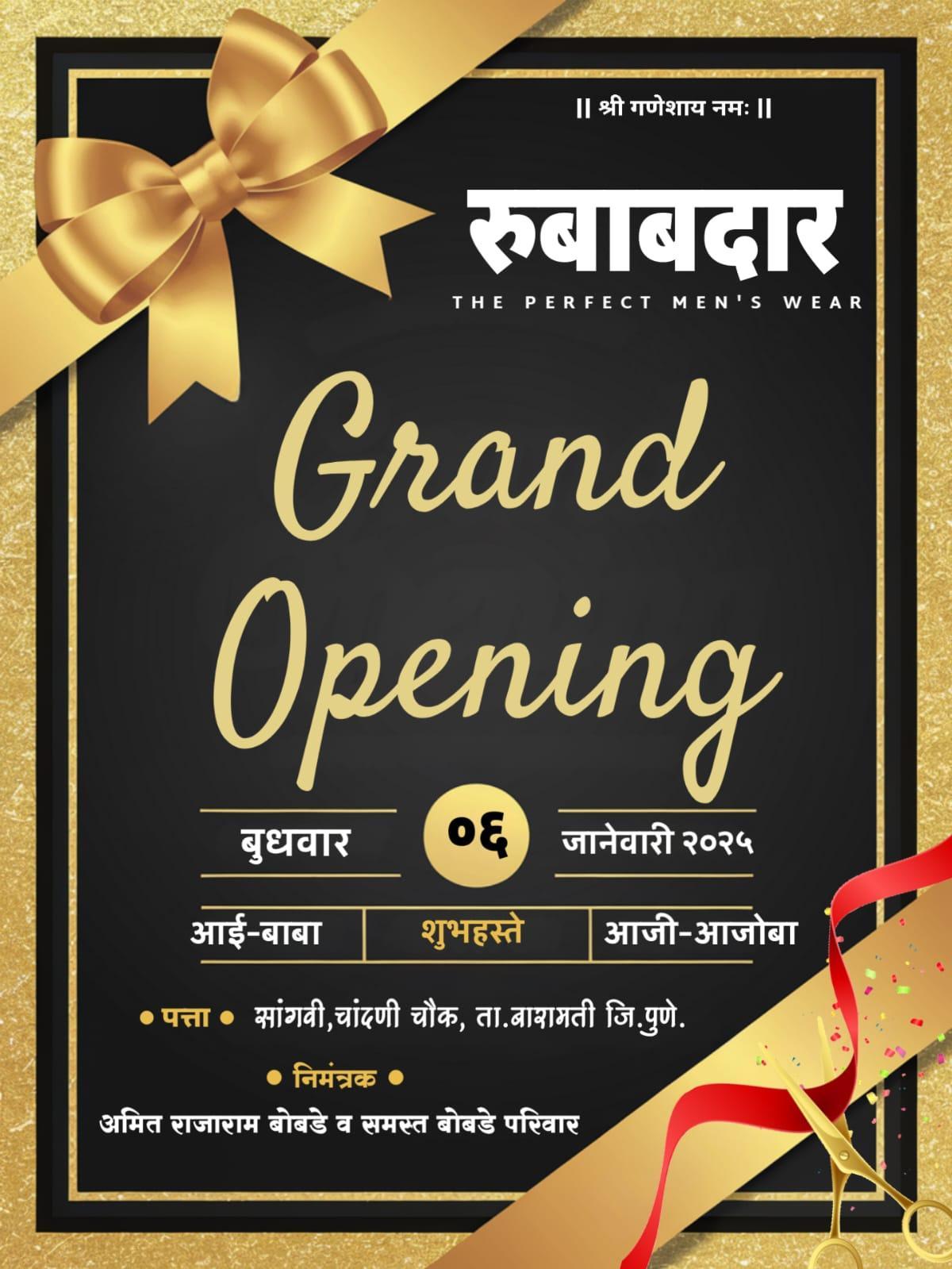 Shop Opening Banner PLP File 2025