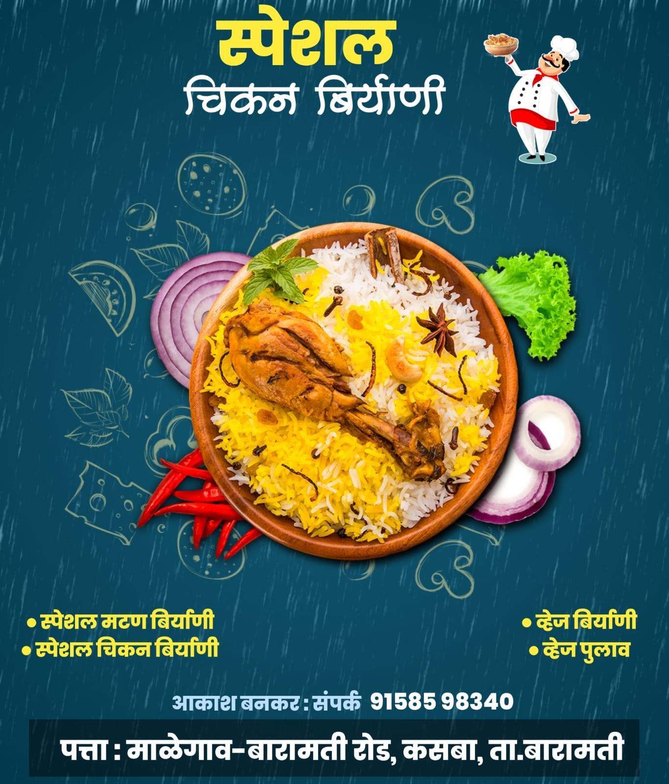 Biryani Social Media Design PLP File