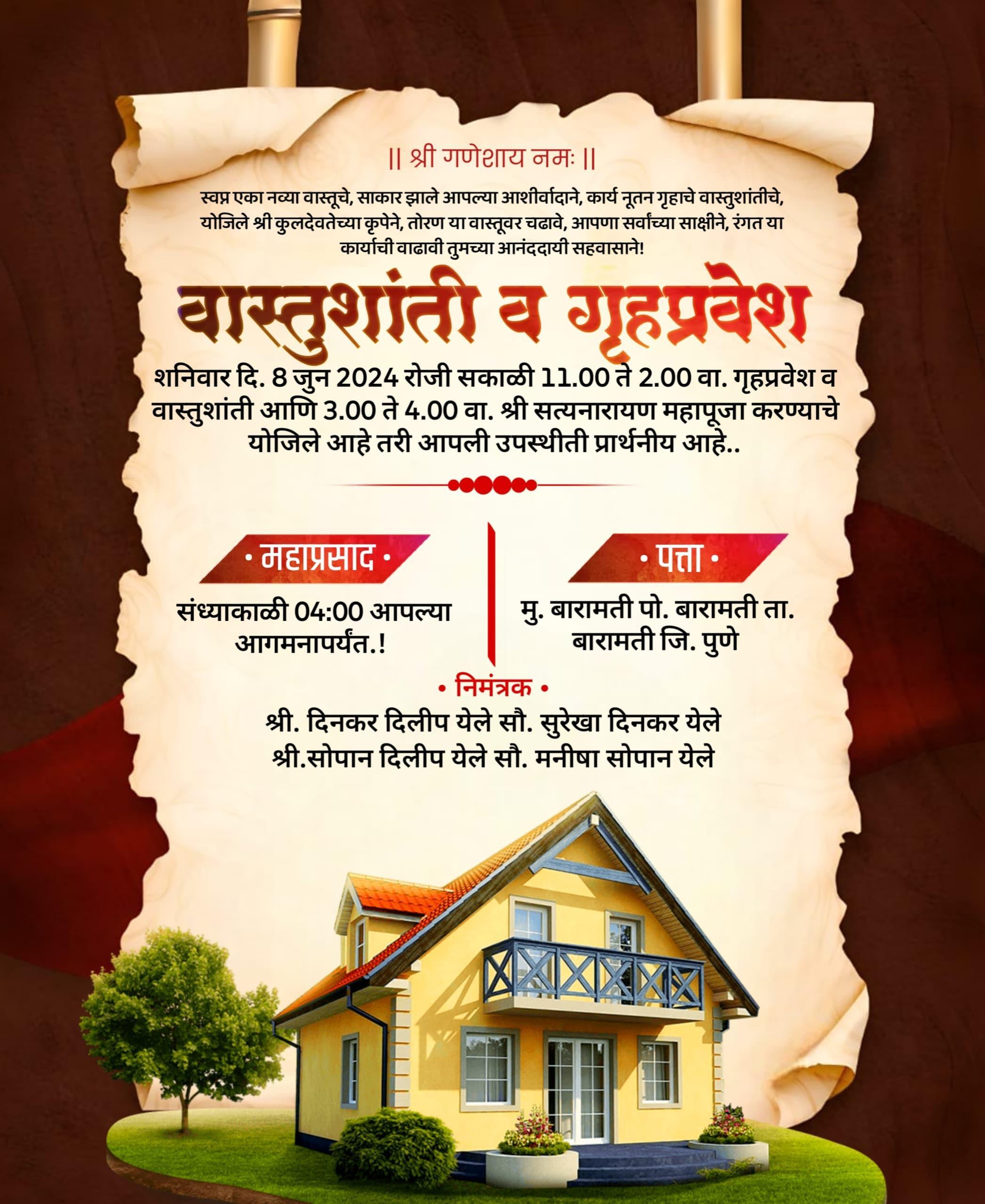 Vastu shanti Invitation card Marathi plp file