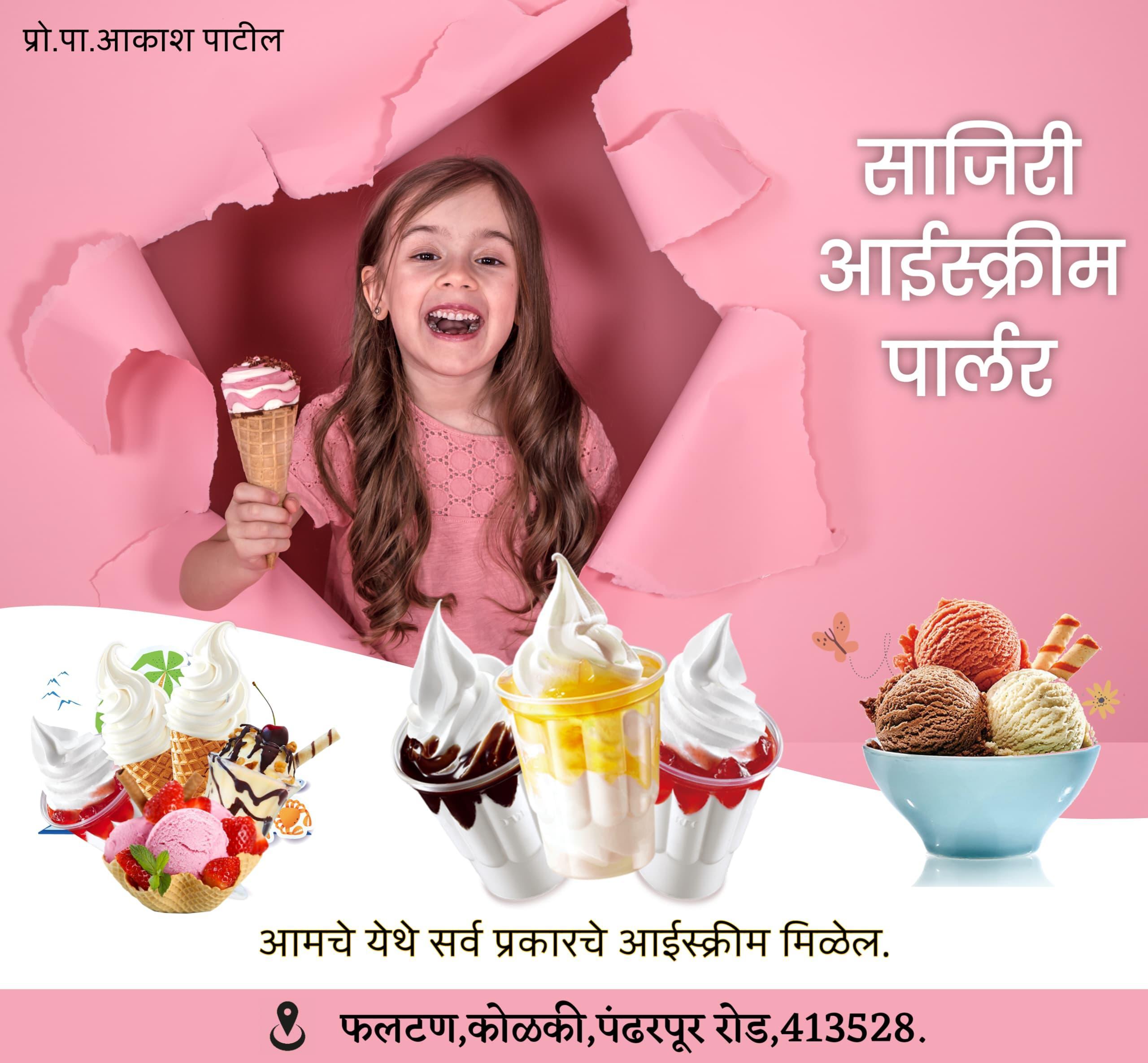 Ice Cream Shop PLP File