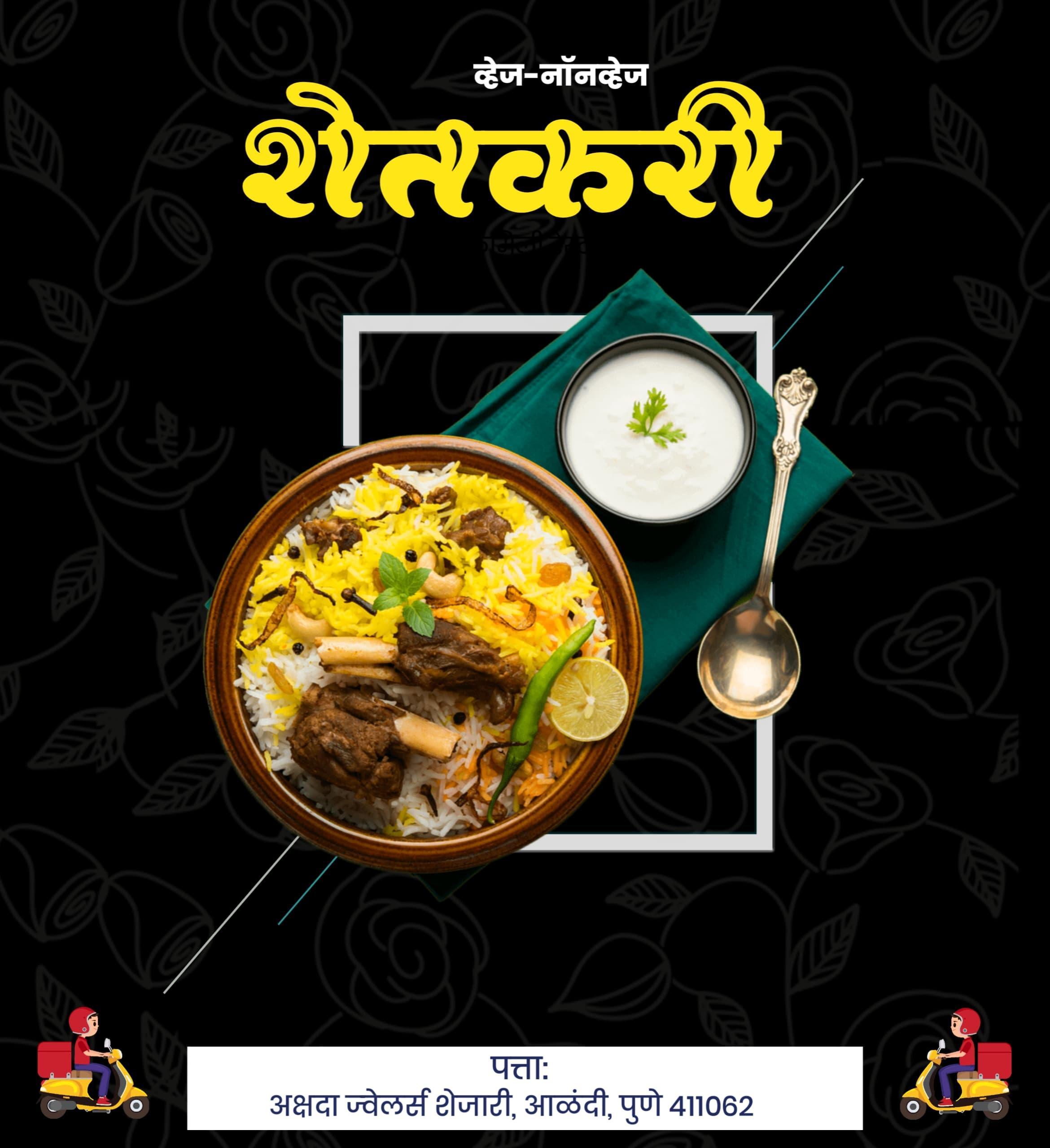 Hotel Banner Marathi PLP File
