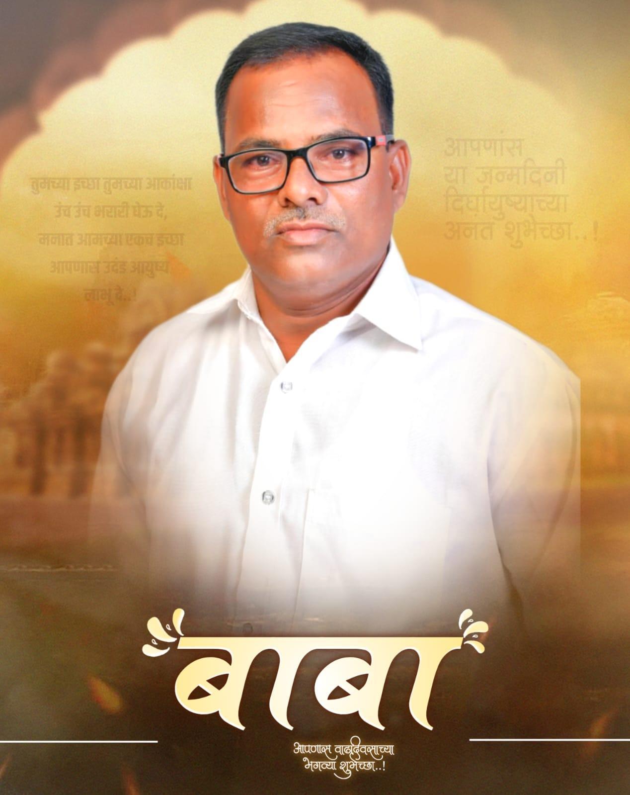 Father Birthday Banner Design PLP File 2025