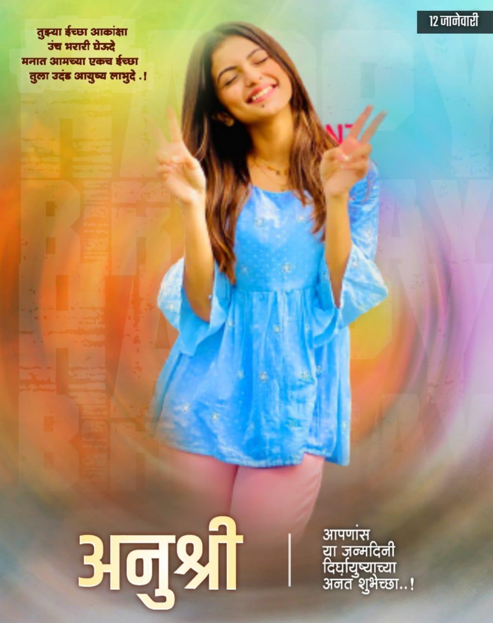 Girl Birthday Banner Marathi Design PLP