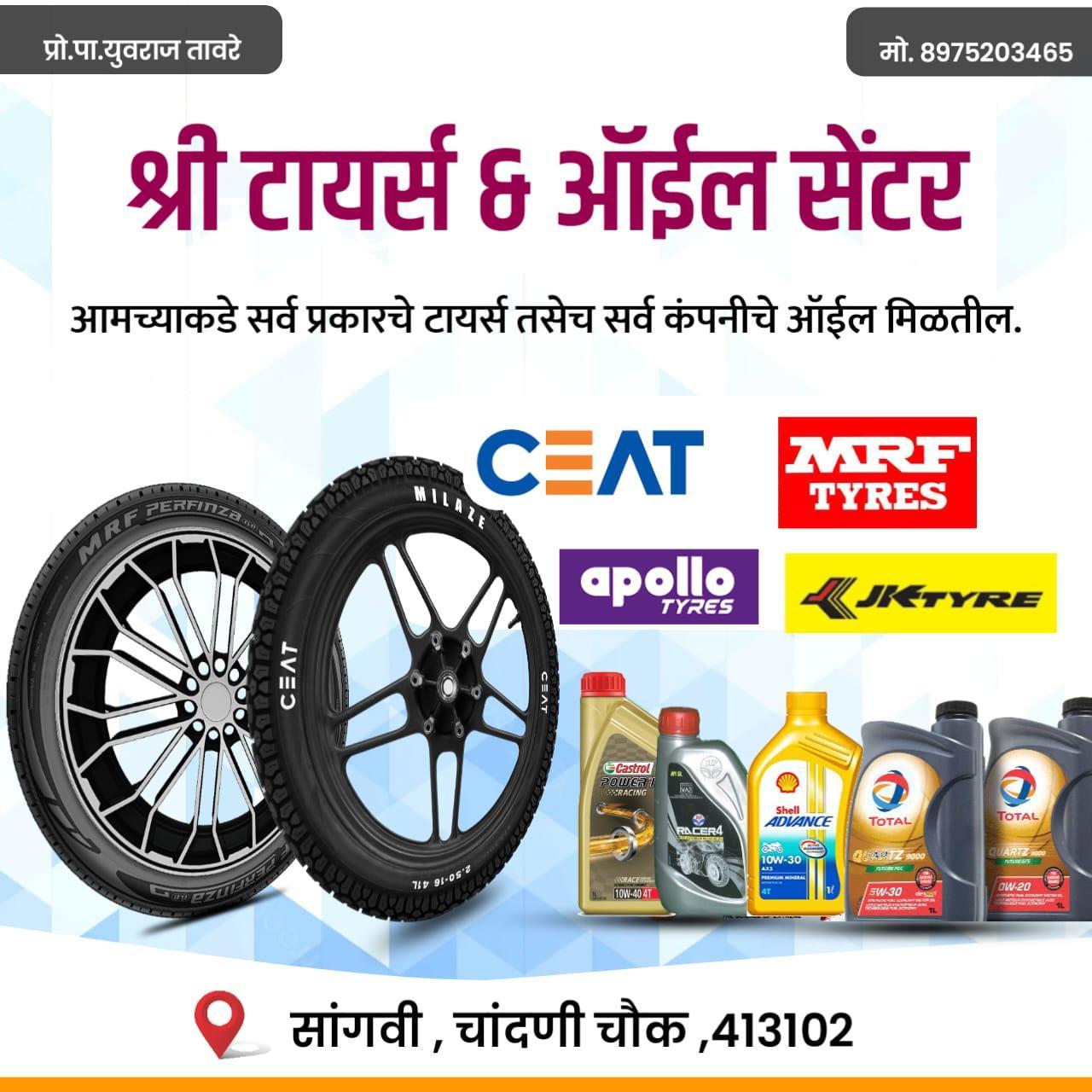 Tyre Shop Banner Editing PLP File 2025