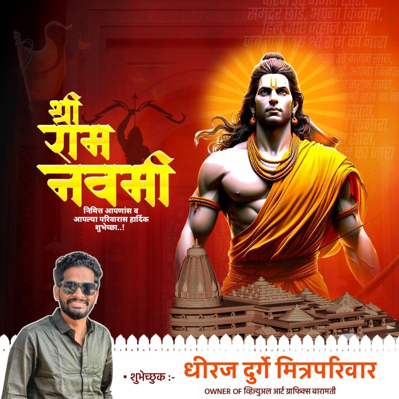 Ram Navami Banner Editing PLP File 2025