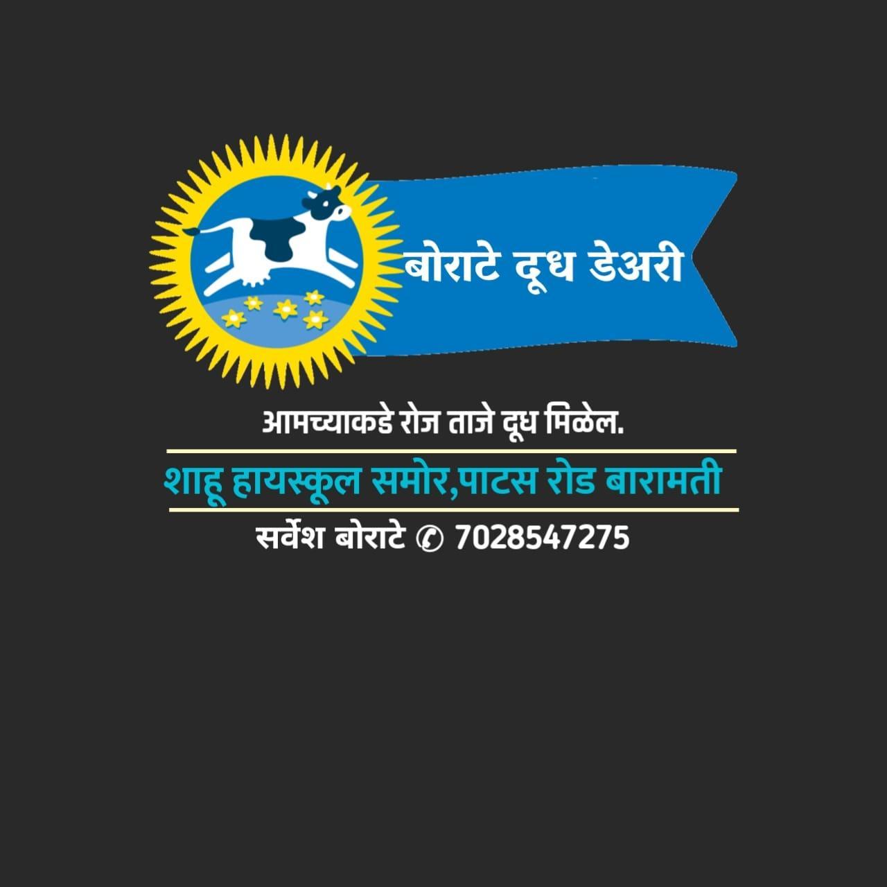 Logo Design Marathi Pixellab PLP File