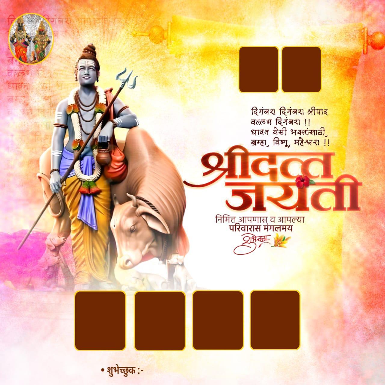 Datta Jayanti Group Banner Editing Plp File 2025