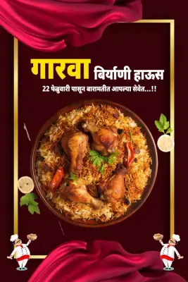 Biryani Shop Opening Banner Marathi PLP File