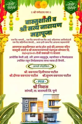 Vastu Shanti & Gruhpravesh Design PLP File