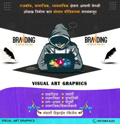 Social Media Branding Graphic Design | Professional Marathi Social Media Templates 2025