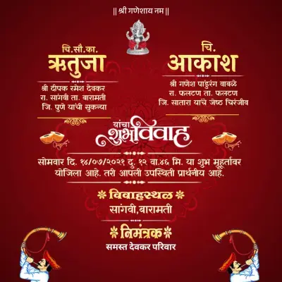 Marathi Lagna Patrika PLP File | Elegant Vivah Invitation Banner Design 2025