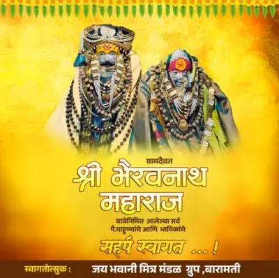 Yatra Banner Editing PSD File 2025